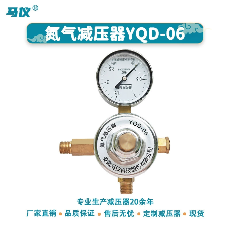 Редуктор давления для пожаротушения Hengxin Factory YQD-06/07, латунный редукционный клапан для азота