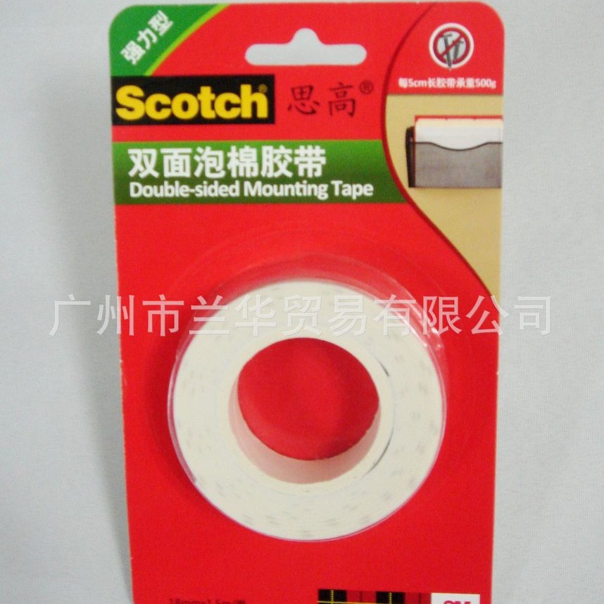 3M ˼�ߣ�Scotch�� 110C ˫�����޽�����ǿ���ͣ� 18mm*1.5m