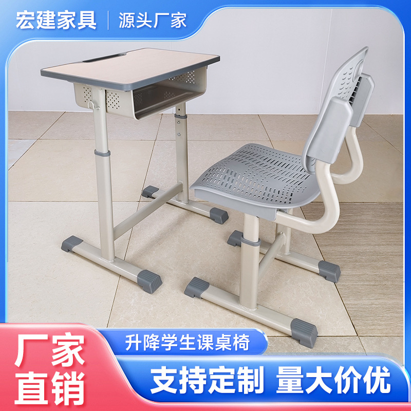 Children's Learning Desks and Chairs for Primary and Secondary School Students Adjustable Lifting Stools Sitting Posture Correction Backrest Chairs Writing Desks