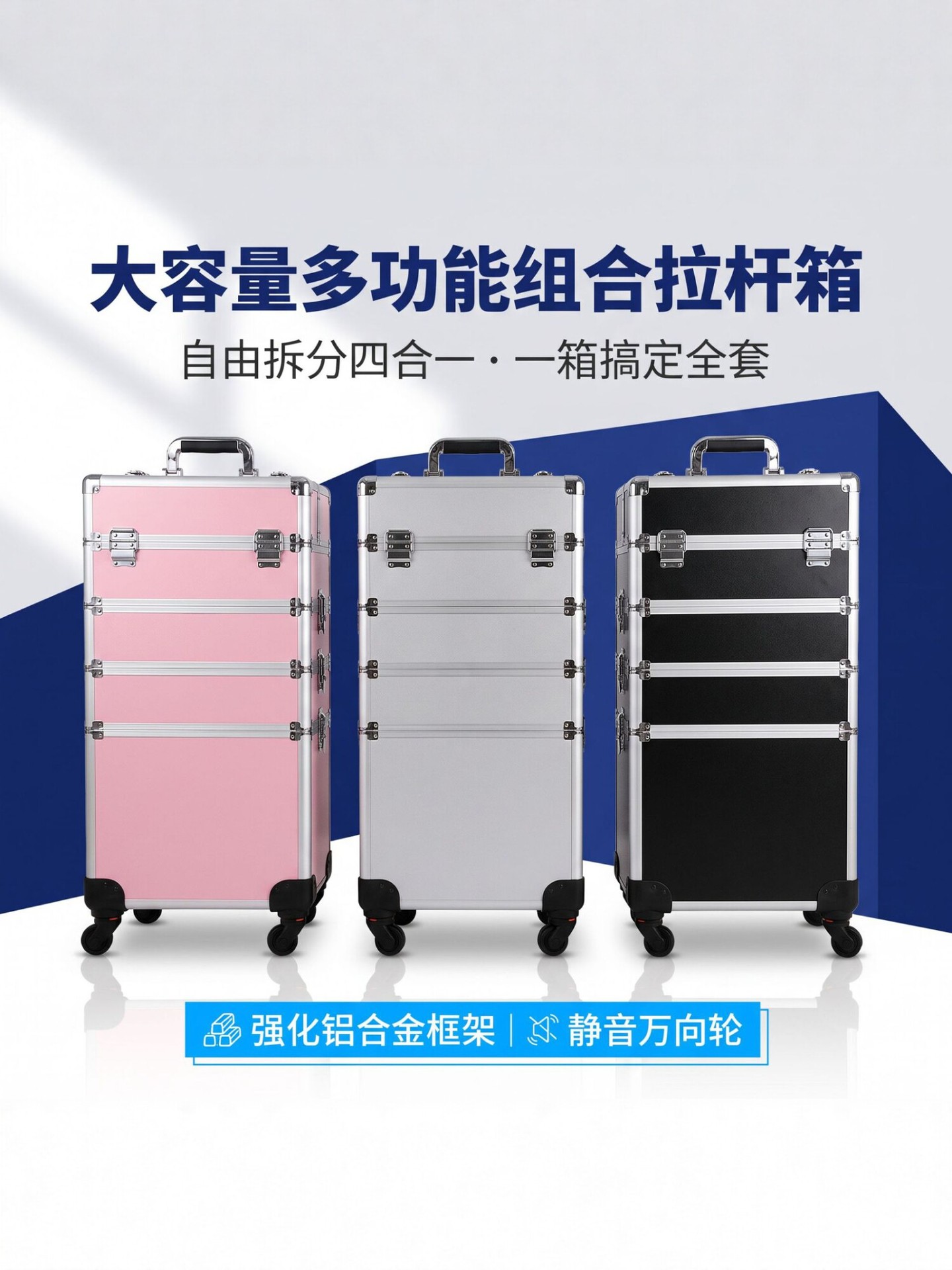 Caja de maquillaje de trolley de aleación de aluminio, rueda universal, caja de herramientas de bordado de manicura de varias capas, caja de almacenamiento profesional de gran capacidad de seguimiento de maquillaje