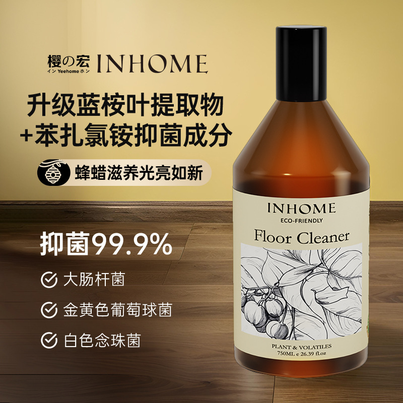 ユーカリの葉の床クリーナー、フレグランスモップ、トイレの水、タイル磨き、速乾性、跡が残らない床スクラバー洗浄液|undefined