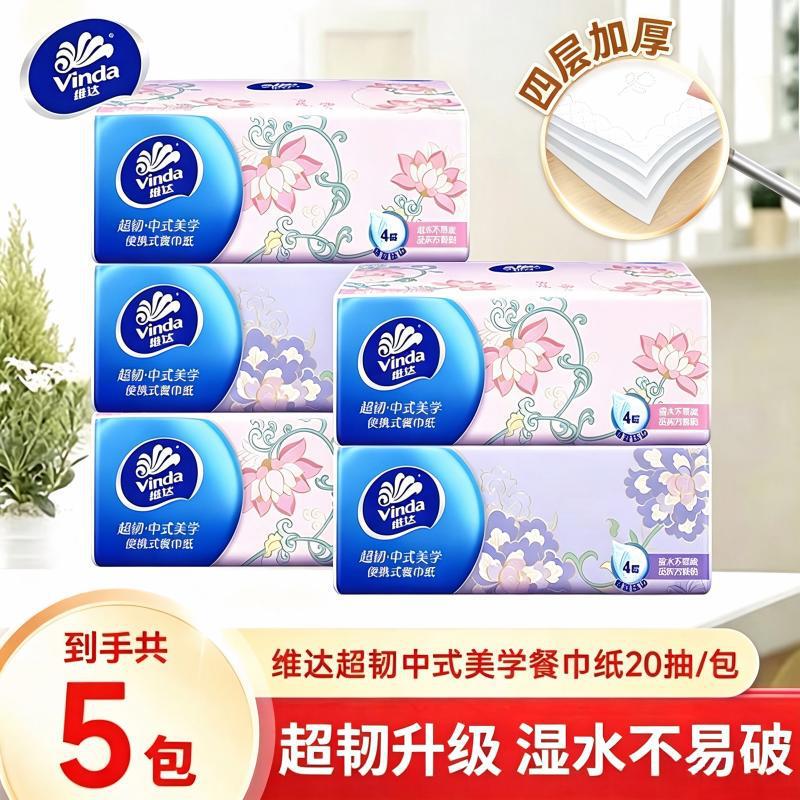 Vinda Super Tough 4-Ply 20-Count Facial Tissues, Chinese Aesthetic Napkins, Extra-Size Facial Tissues, Portable Pack of Tissues Vinda Super Tough 4-Ply 20-Count Facial Tissues, Chinese Aesthetic Napkins, Extra-Size Facial Tissues, Portable Pack of Tissues
