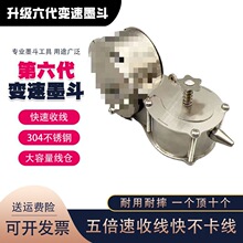 变速墨斗工地放线木工手摇不锈钢墨斗电工弹线划线施工员