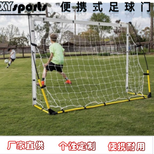 Quickly Assembled Soccer Net for Children's Training, Foldable, Easy to Move, Detachable, Training Camp, Foldable and Portable