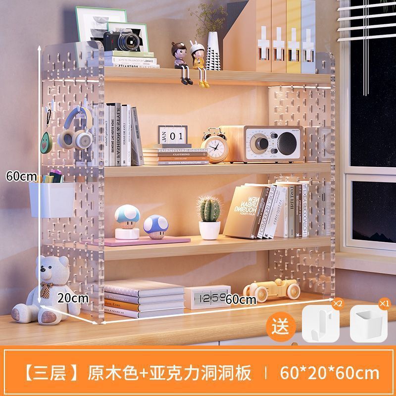 [3겹 60cm 길이] 아크릴 + 나무색