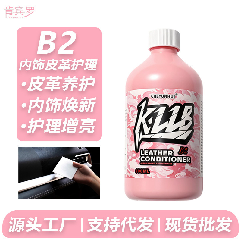 Car Dashboard Wax, Dashboard Leather Seat Dust Removal and Cleaning, Interior Polishing and Maintenance, Plastic and Leather Renovation and Maintenance Car Dashboard Wax, Dashboard Leather Seat Dust Removal and Cleaning, Interior Polishing and Maintenance, Plastic and Leather Renovation and Maintenance