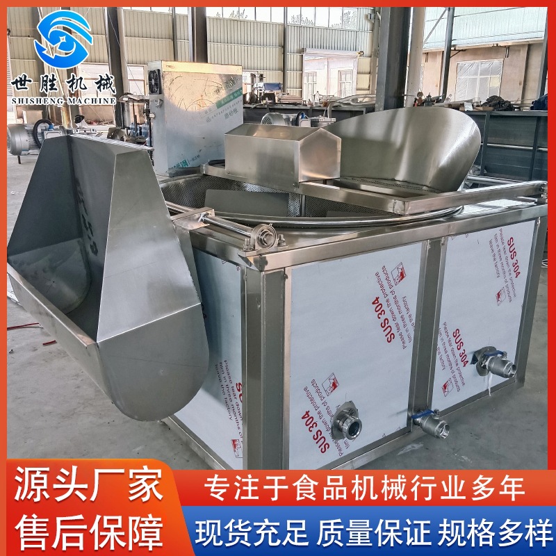蘑菇全自动油炸机 沙琪玛电加热油炸锅 鱿鱼圈洋葱圈油炸机设备