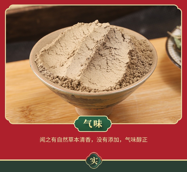Luo Shi Teng Powder (Trachelospermum jasminoides) — Ultrafine Vine Stem Powder, External Use specifications
