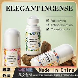 贴片面膜;液态精华;面霜