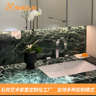 Source Factory Spectrum Green Washbasin Natural Marble Luxury Stone Kitchen Bathroom Toilet Villa Hotel