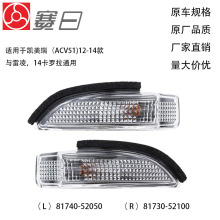 81740-52050���ÿ������������¿�����ת��ƺ��Ӿ���led��