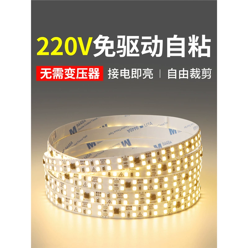 220 В вольт высоковольтная лампа самоклеящаяся светодиодная полоса лампы линейная лампа канавка лампа мягкое патч для гостиной световой ремень