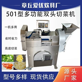 炊事设备;肉品加工设备;冷冻食品加工