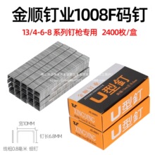 �ք��R��U����ͮ����L���1008F�aᔘ�ӆ����T���2400�l���F��