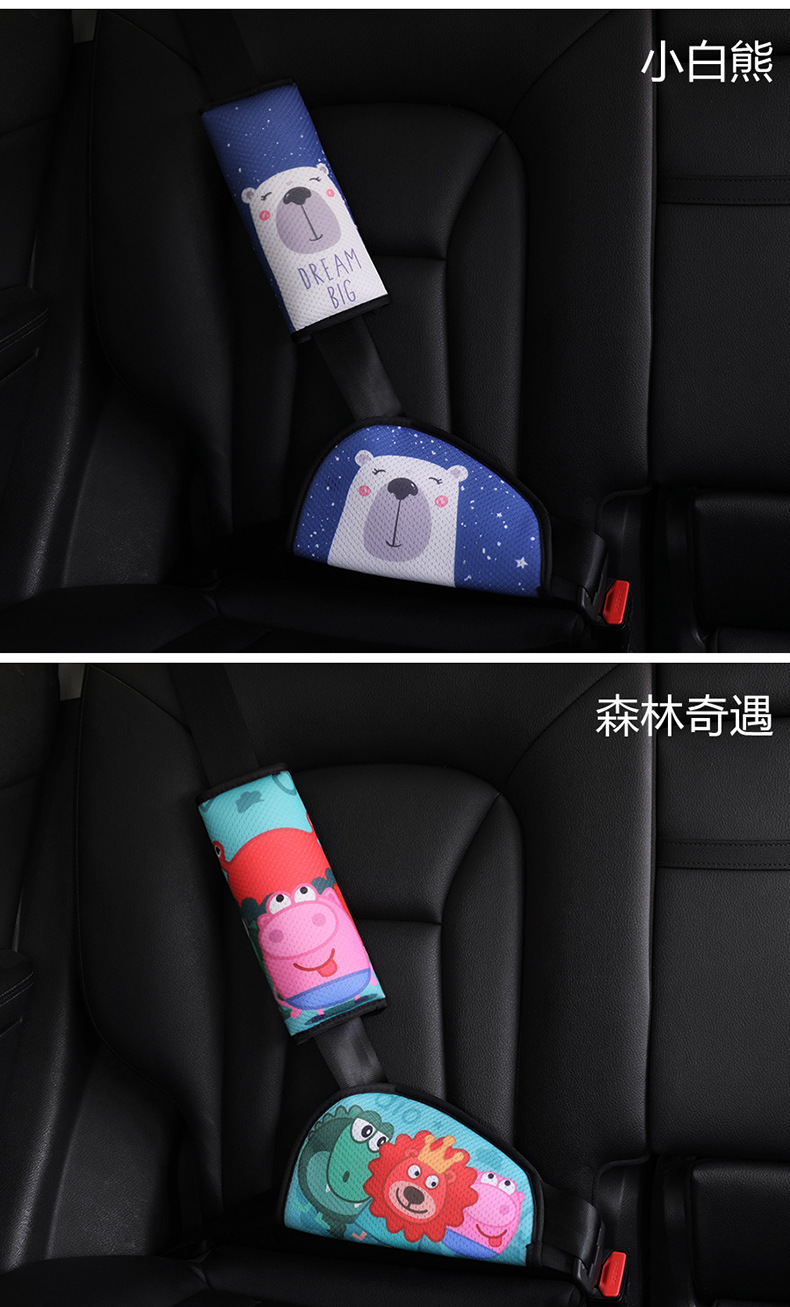 Children's Safety Belt Anti-Stranglehold New Style Shoulder Protector Safety Belt Adjustable Fastener Car Accessories Universal Set