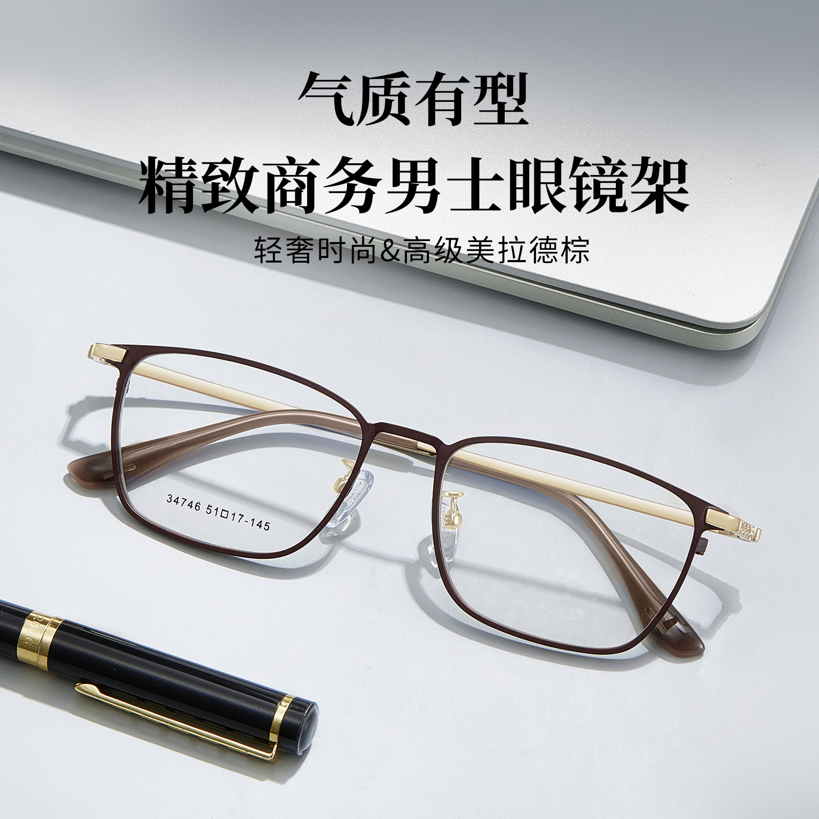 Inglés estilo de negocios hombre estereoscópico marco de gafas aleación vacío IP chapado no desvanecer marco de gafas al por mayor gafas