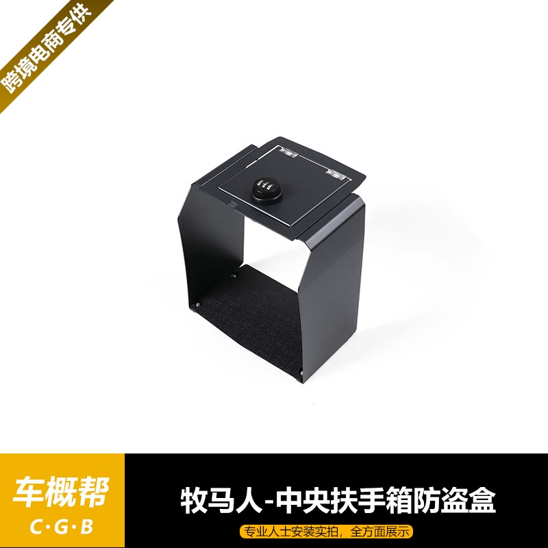 Для Wrangler JL18 центральный подлокотник противоугонная коробка для хранения коробки