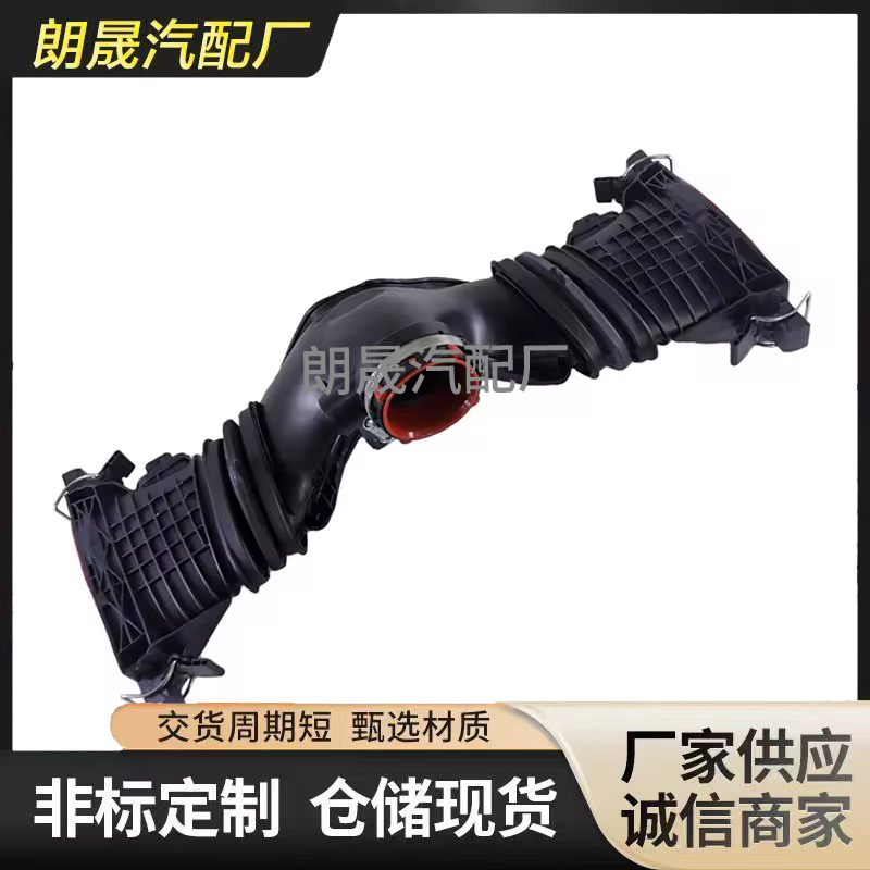 Suitable for Mercedes-Benz W212 W166 W222 Air Filter Intake Pipe 6420901742 6420901642