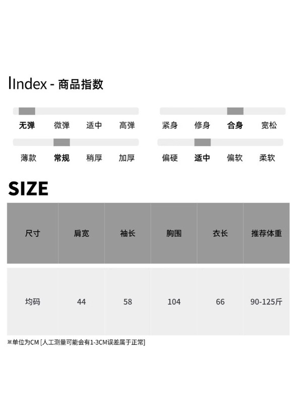 摩且 小众设计 韩系慵懒松弛感字母印花圆领宽松长袖T恤 MQ0805|undefined