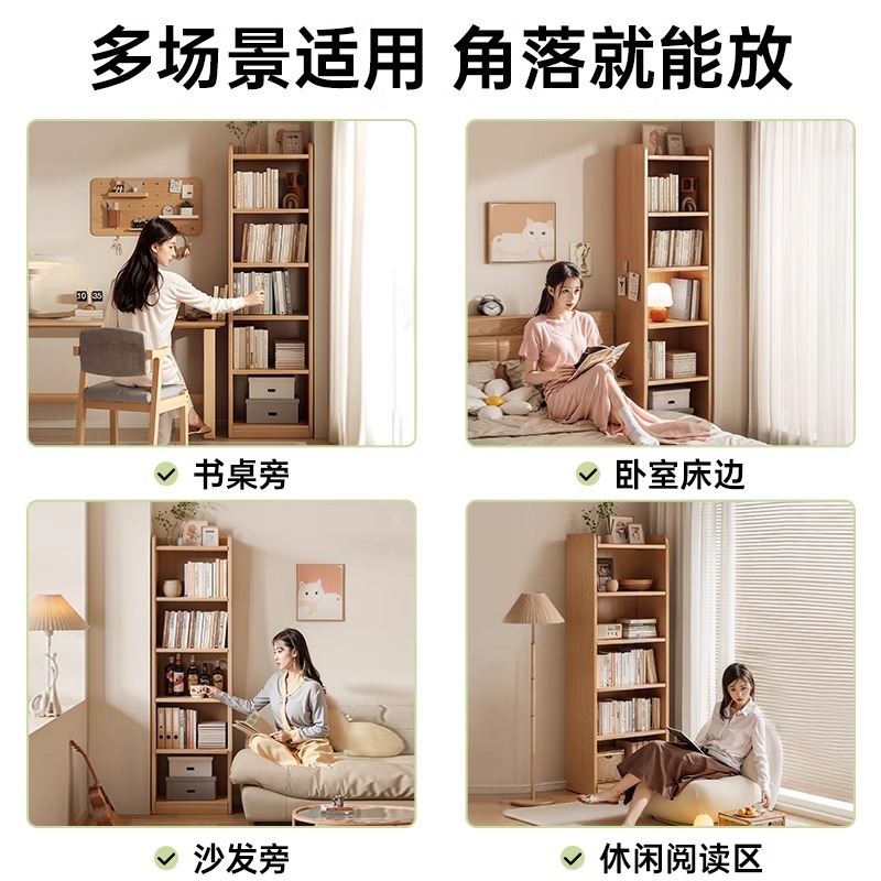 Estante de libros estante de almacenamiento integrado contra la pared estante de almacenamiento estante multicapa de sala de estar doméstica simple estante de madera sólida gabinete de ranura estrecha