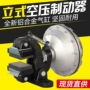 空压立式碟式dbg-203制动器
