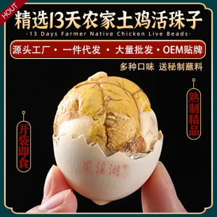�PϪ��40ö���u���������r13���u�ߵ��_����ʳ����䓻���̽�����l