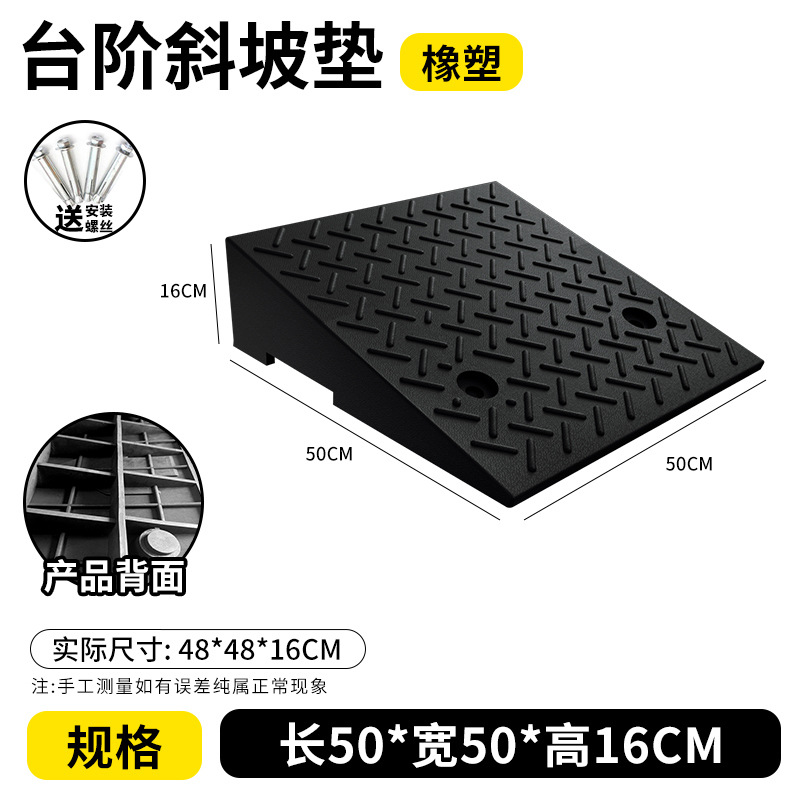 길이 50*너비 50*높이 16CM+나사