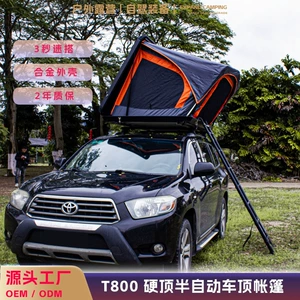 Roof Tent Manufacturer Direct Supply Cross-Border New Product Alloy Quick-Open Automatic Waterproof Car Camping Roof Tent Outdoor