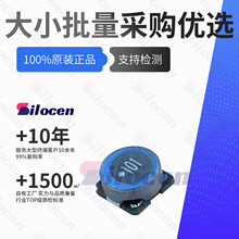 功率电感SLF10145T-101M1R0-PF 100uH 1A 240mΩ SMD,10.1x10.1mm