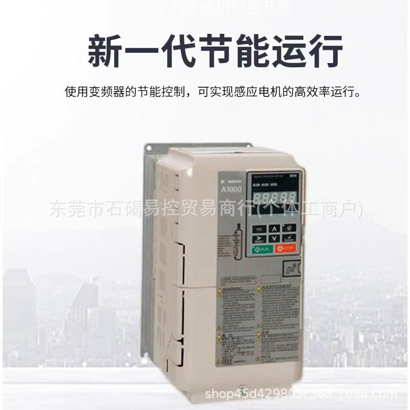 Inverter CIMR-AU4A0044FAA CIMR-AU4A0058AAA brand new warranty one…