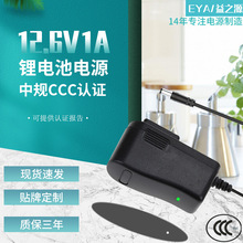 3CJC12.6V1A늳سҎ18650늳ṩlƱ|Դ