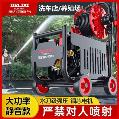 Car washing machine – Gun Commercial Floor Cleaning Gun