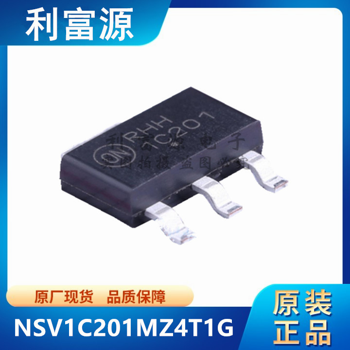 NSV1C201MZ4T1G 稳压三极晶体管 NSV1C201MZ4 贴片SOT-223 全新