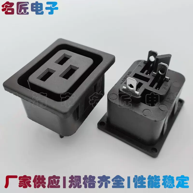 供应卡式电源插座 三孔AC-06C卡式插座 机电设备插座 桌面插座