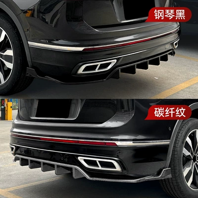 Modification, Spoiler
