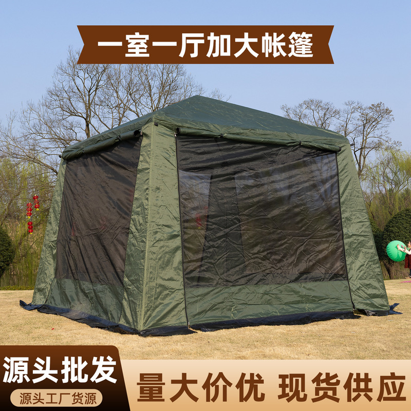 Outdoor Camping Large Tent Sun Protection Multi-Person Canopy Mesh Awning Rainproof Mosquito-Proof Foldable Portable Tent for Camping Outdoor Camping Large Tent Sun Protection Multi-Person Canopy Mesh Awning Rainproof Mosquito-Proof Foldable Portable Tent for Camping