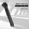 TPE black (25-50LB) 2080*4.5*21mm