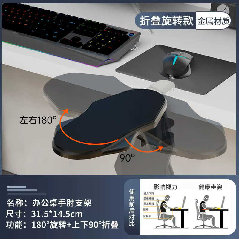 パソコンの腕の肘は事務のデスクトップを支えてキーボードのマウスを伸ばします。|undefined