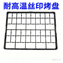 �zӡ���P����PPS/ABS���ϱ���⻬��ȼ���eUL94V-0�͸ߜ�ע�ܳ���