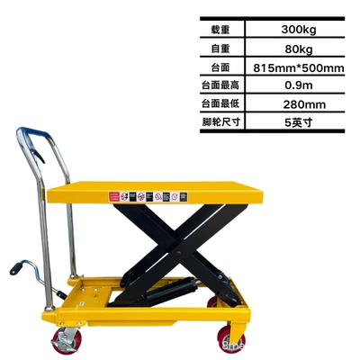 Avtomobil fırlanan platformaları Platform Small Scissor-Type Foot-Operated - pt300a