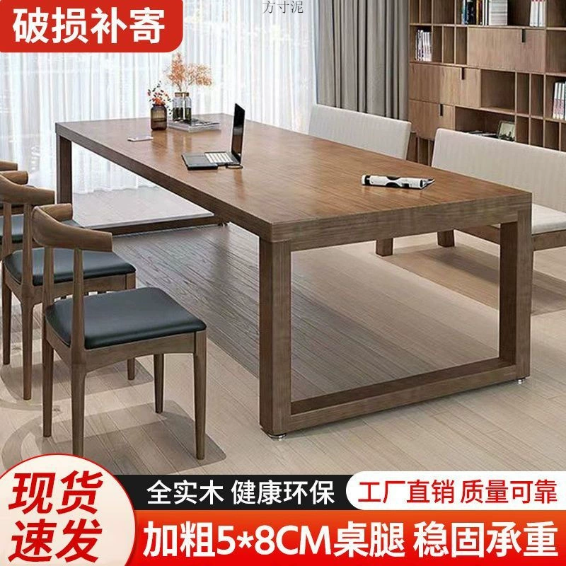 Письменный стол из массива дерева офисный стол Коммерческий большой стол письменный стол стол гостиная длинный стол офисный стол компьютерный стол