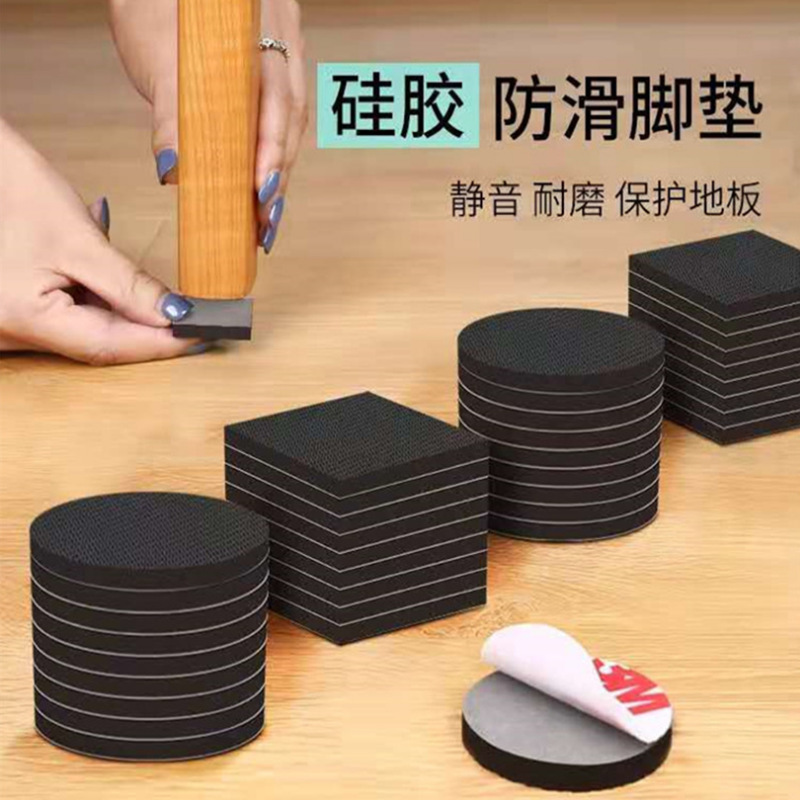 耐摩耗性の厚みのある自己粘着ゴムフットパッド、衝撃吸収パッド、EVAメッシュパッド、ブラケット用粘着パッド、滑り止めシリコンフットパッド|undefined