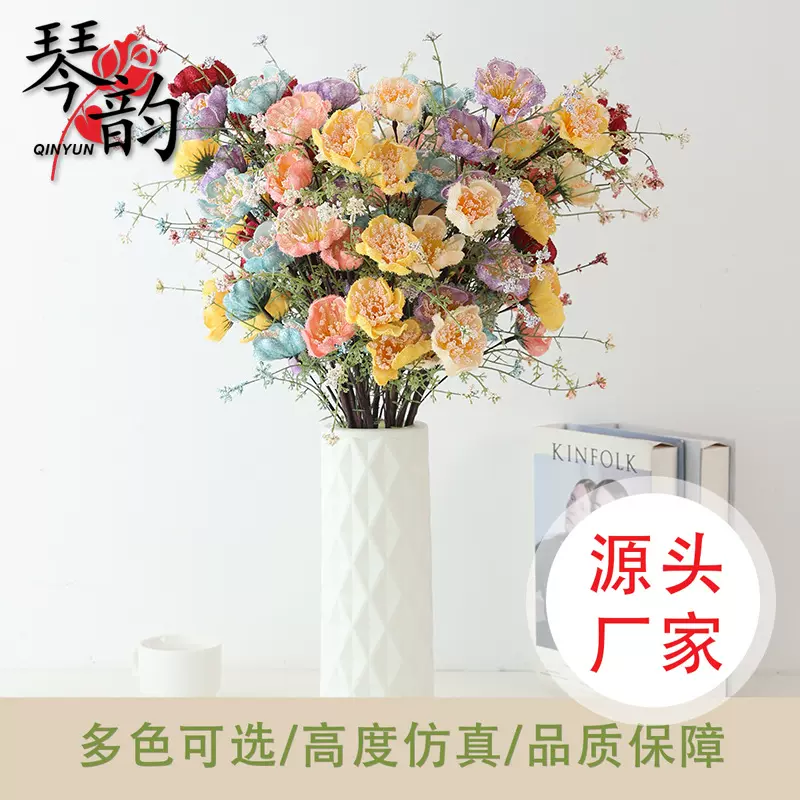 粉蝶花跨境爆款仿真杜鹃花家居卧室插花婚庆网红同款泡沫年宵花