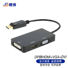 벩DPһתӸmini dpתhdmi VGA DVI 3in1תת