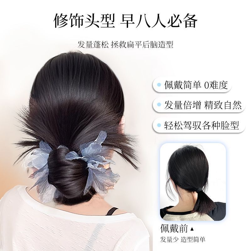 Nueva peluca de cabeza de bola de plumas de pollo de flores de estilo chino, ambiente perezoso, esponjoso, cabello de lazo bajo, pinza en la parte posterior de la cabeza, bolsa para el cabello