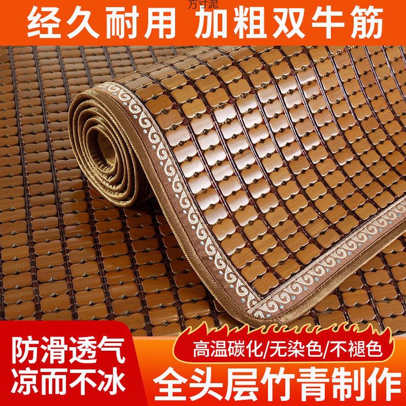 Summer mat, sofa, pillow, cloth, wholesale