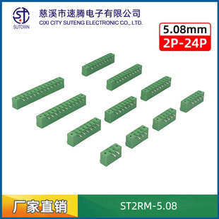 ���ʽ�Ӿ�����2EDGRM-5.08�~�h��������2P-24P��ᘎ���ST2RM���