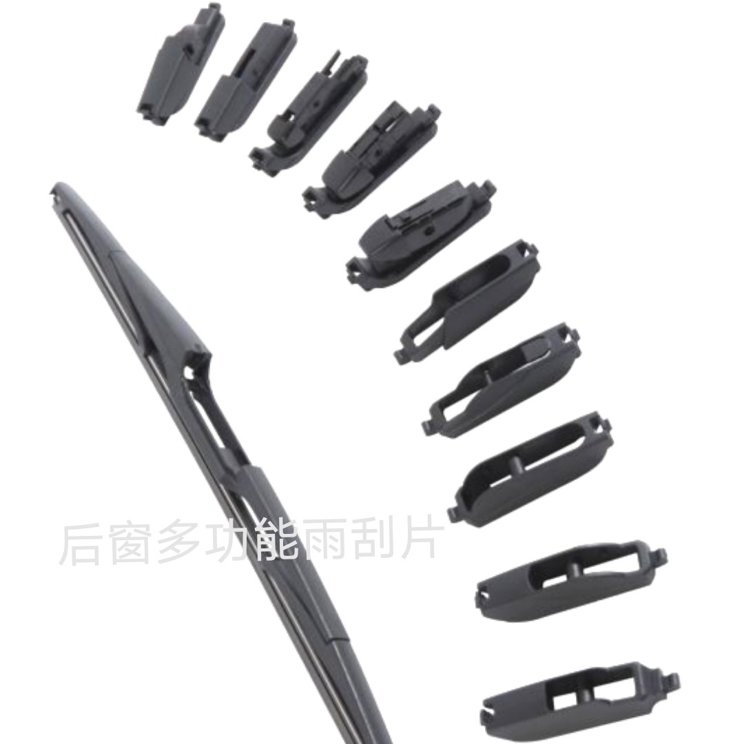 Suitable for Honda CRV Odyssey Fit special rear wiper arm rear wiper assembly multifunctional rear wiper blade