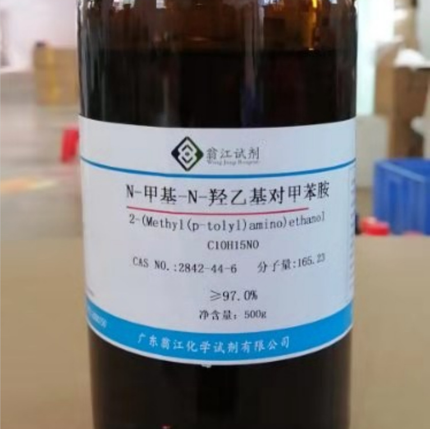 现货直供：N-甲基-N-羟乙基对甲苯胺| 2842-44-6|100g-25KG P液体