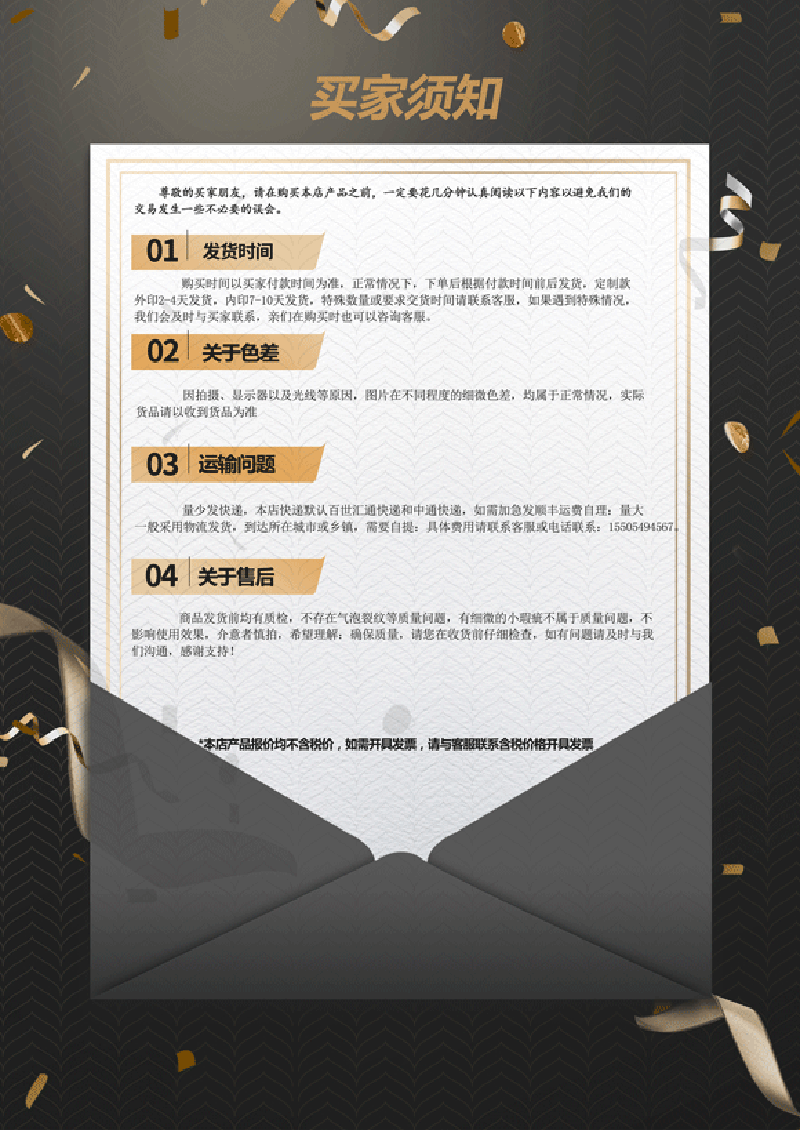 江杯保温杯详情页--高山流水-恢复的_10